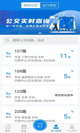 江南娱乐官方平台截图2